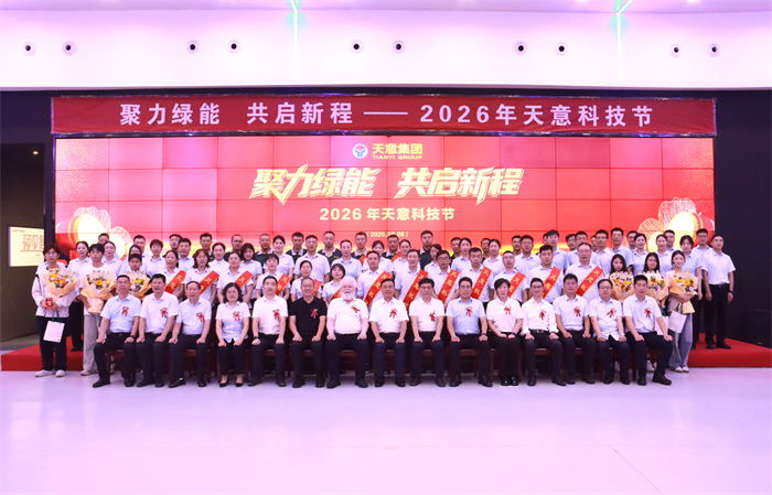 微信圖片_20260808101401_30_25